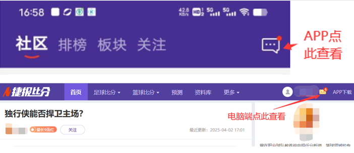 意甲第,马雷斯卡裁,判回归罗马,皇冠体育,皇冠体育官网,皇冠体育H5官网