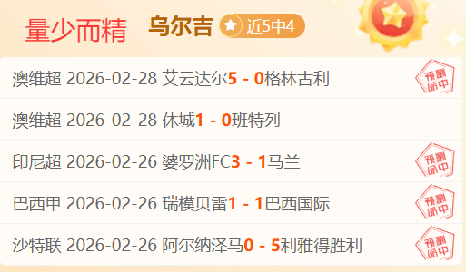 蘇格蘭教練,蒂爾尼傷勢,輕微,皇冠体育,皇冠体育官网,皇冠体育H5官网