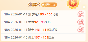 英超烽火再,曼联客场之,能否继续辉,皇冠体育,皇冠体育官网,皇冠体育H5官网