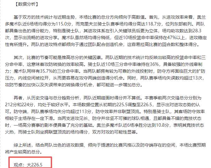 戴维森力挺,世预赛,本月力争全,皇冠体育,皇冠体育官网,皇冠体育H5官网