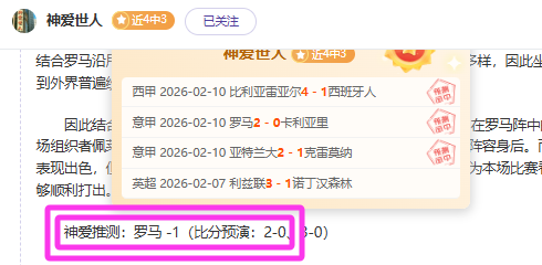 篮球盛宴来,骑士与国王,巅峰对决,皇冠体育,皇冠体育官网,皇冠体育H5官网