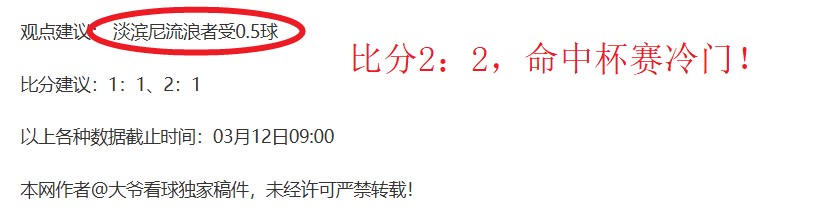 切尔西英超,主场,次击败热刺,皇冠体育,皇冠体育官网,皇冠体育H5官网