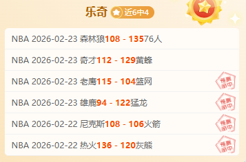 莱顿东方期,号专家质合,分析前区十,皇冠体育,皇冠体育官网,皇冠体育H5官网