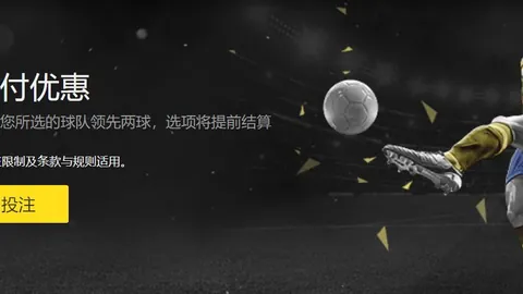 斯基拉：罗马续约皮西利，锁定2029年合同