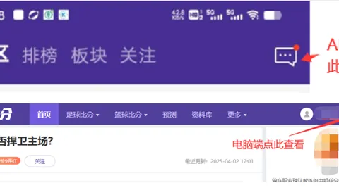 意甲第26轮：马雷斯卡裁判回归罗马迎战蒙扎