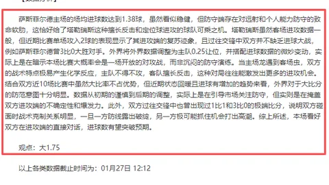 郑钦文迈阿密WTA1000赛晋级32强