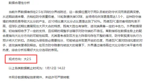 丁俊晖独占鳌头，中国选手斯诺克世界公开赛16强名单揭晓
