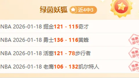 库库雷利亚英超近11战3球高光，此前94场仅进球1次