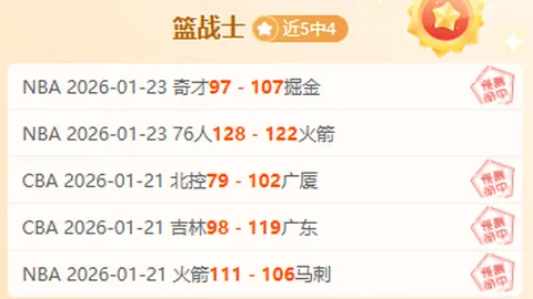 谭龙有望发声助国足首球，力争晋级12强赛