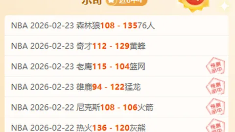 皇冠体育