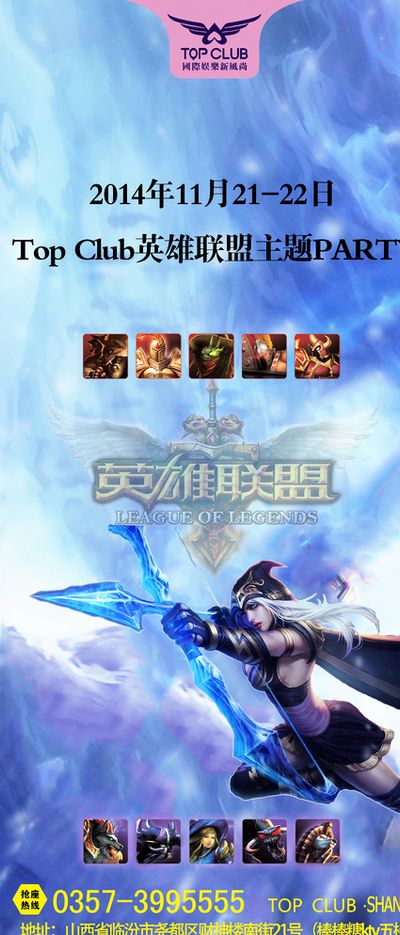 利安